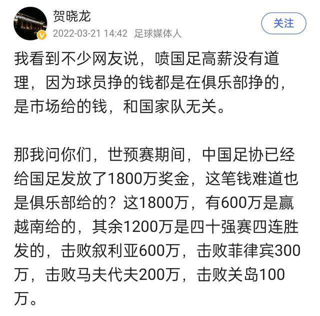 不过拉比奥特的合同在明夏到期，纽卡斯尔正在密切关注球员的情况，并且有意再次邀请他加盟。